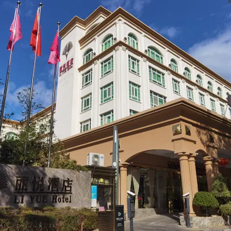 Liyue Hotel (Meizhou)