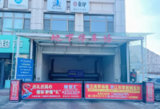 Liaoyang · Juncheng｜SMARTVIBE · Sound Vision Escape Hotel