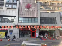 Qingyuan Youju Apartment (Guangqing Industrial Park Store) Hotels near Yijia Shopping Mall