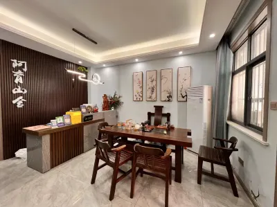 Lianyungang Ayushanshe Homestay (Huaguoshan Scenic Area Visitor Center)