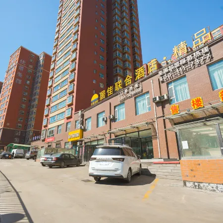 Jujia United Hotel (Gujiao Boutique)