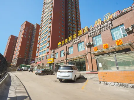 Jujia United Hotel (Gujiao Boutique) Отели рядом с достопримечательностью «Hongdou Villa»