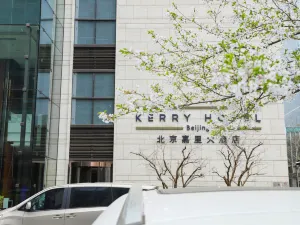 Kerry Hotel, Beijing