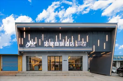 如家商旅飯店（襄汾汾河景觀橋龍山路店） 汾城古建築群附近的飯店