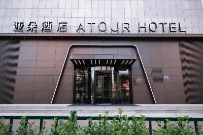 Atour Hotel Luoyigucheng Lijingmen Luoyang Các khách sạn ở Lạc Dương