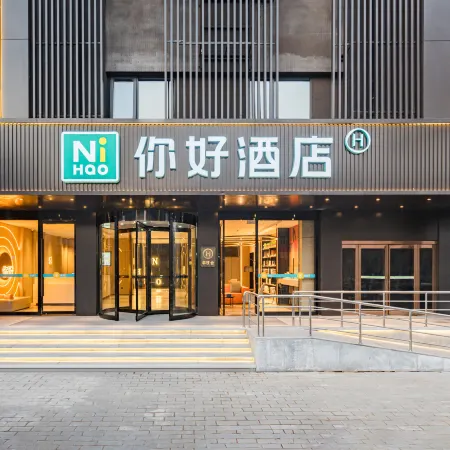 Ni Hao Hotel (Kaifeng Weishi People's Government)