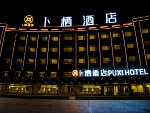 Puxiyilan Hotel