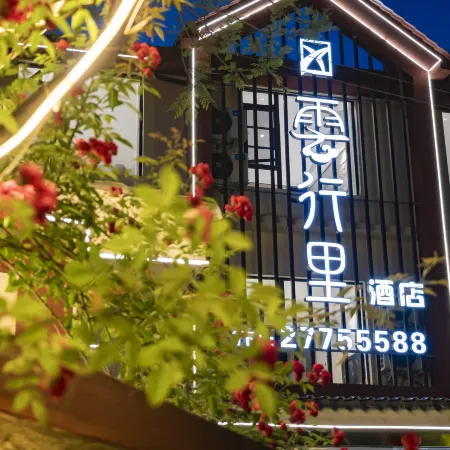 Yunxingli Hotel (Tianfu International Airport Branch)