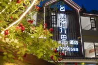 Yunxingli Hotel (Tianfu International Airport Branch)