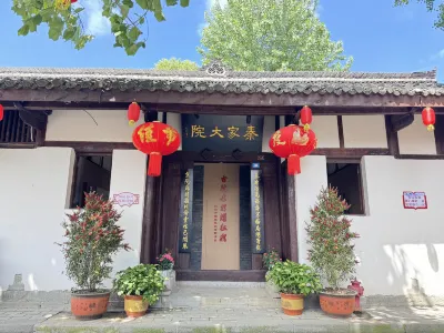 Qinjia Courtyard Hotels near Ancient City of Langzhong