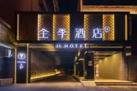 JI Hotel (Jingdezhen Guyao Minsu Bolanqu) Hotel a Jingdezhen