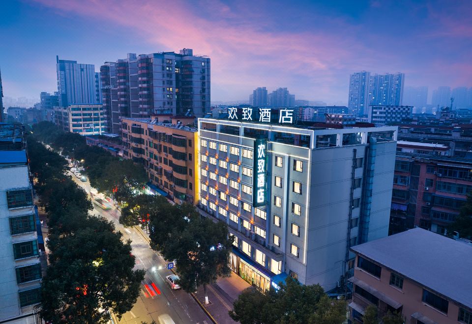 欢致酒店（岳阳楼步行街店）外景图