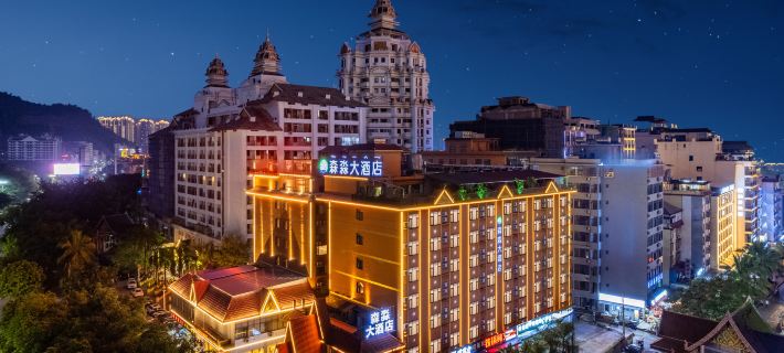 Senmiao Garden Boutique Hotel Hotels in Jinghong
