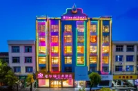Hilton Art Hotel (Runfeng Plaza Store, Shangrao Wannian Pedestrian Street) Hotels in Wannian
