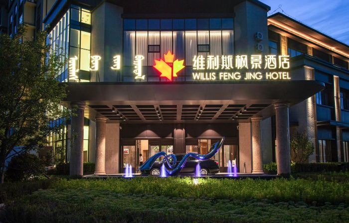 Bahrain Right Banner Villis Maple View Hotel