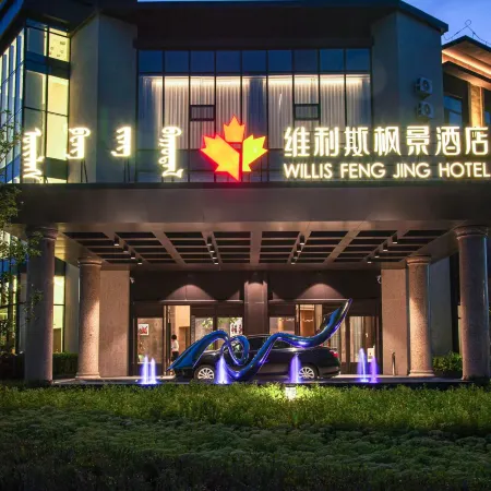 Bahrain Right Banner Villis Maple View Hotel