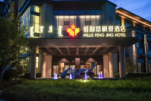 Bahrain Right Banner Villis Maple View Hotel Hotels in Bairin Right Banner