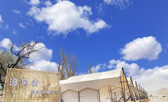 Dunhuang Chaser of the Wind - Desert Luxury Tent Hotel