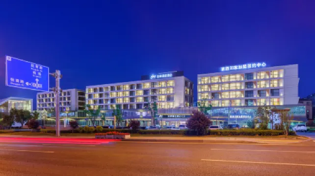 Homeinn Plus Hotel (Dalian Airport)
