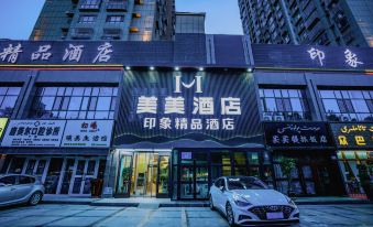 Impression Boutique Hotel (Old Street Night Market)