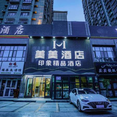 Impression Boutique Hotel (Old Street Night Market)
