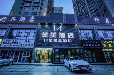 Impression Boutique Hotel (Old Street Night Market)
