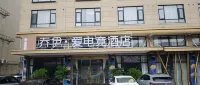 QiaoYi i Electronic Sports Hotel (Ningbo Ninghai Exhibition Center) Hotels near Pantianshou Square