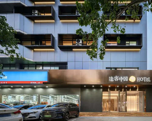 途客中國HOTEL（鄭州南陽路海灘寺地鐵站店） 海滩寺附近的飯店
