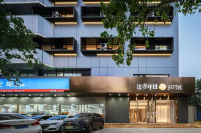 Chinese Hotel (Zhengzhou Nanyang Road Store) Hotels in Nongye Road Wenhua Road