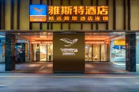 Yeste Hotel (Dongge Road, Gedong Building) Hotels in Nanning