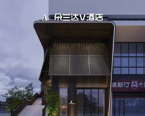 Dorlanda V Hotel (Dongguan Songshan Lake Dalang Subway Station Branch) Hotels near Dalang