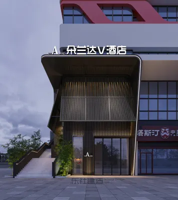 Dorlanda V Hotel (Dongguan Songshan Lake Dalang Subway Station Branch) - balcony