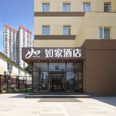 如家飯店（北京水立方體育館店） 奧林匹克公園地鐵站附近的飯店