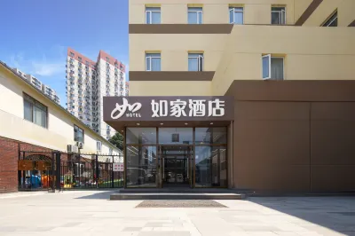 Homeinn Hotel (Beijing Water Cube Stadium) Hotels near University of Chinese Academy of Sciences (Olympic Village Campus)