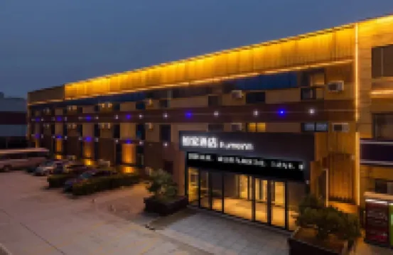 如家酒店·neo（濟南遙牆國際機場店）