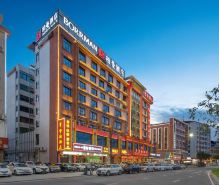 Borrman Hotel (Meizhou Meixian Airport)
