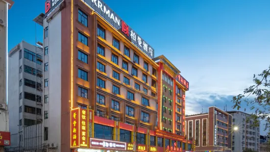 Berman Hotel (Meizhou Meixian Airport)