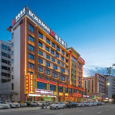 柏曼飯店（梅州梅縣機場店） 承德樓附近的飯店