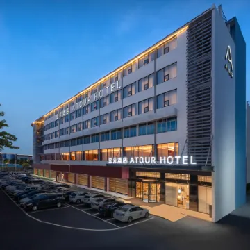 Atour Hotel Xiamen Jimei School Village Tan Kah Kee Stadium Hotels near Jimei