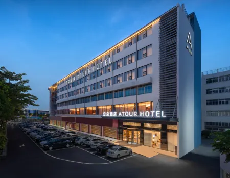 Atour Hotel Xiamen Jimei School Village Tan Kah Kee Stadium Отели рядом с достопримечательностью «Huaqiao University»