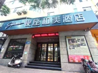 Ginza and the United States Hotel (Jinan Shandong University Honglou Impression City Qilibao Shop) Hotels near Silver Plaza (Huaxin Branch)