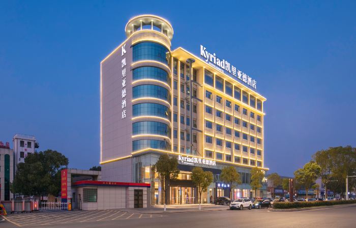 Kyriad Marvelous Hotel(Lixian Jinli Avenue Branch)