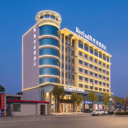 Kyriad Marvelous Hotel(Lixian Jinli Avenue Branch)