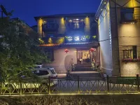Lushan Yunlianju Chinese Inn (Guling Street) Hotels near Mei Lu Villa