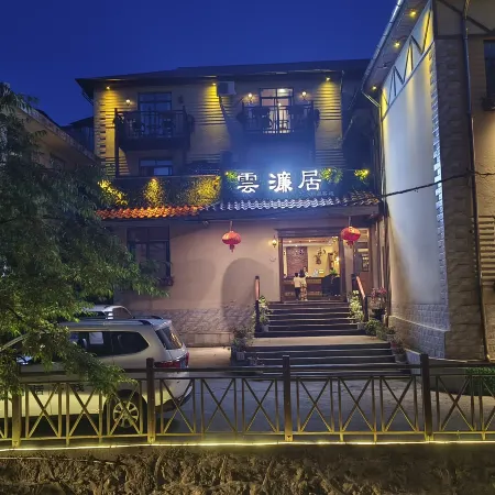 Lushan Yunlianju Chinese Inn (Guling Street)
