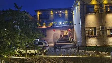 Lushan Yunlianju Chinese Inn (Guling Street) Отели рядом с достопримечательностью «Hanyang Peak»