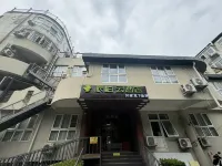 如家派柏·雲飯店（北京阜外醫院阜成門地鐵站店） 阜成門地鐵站附近的飯店