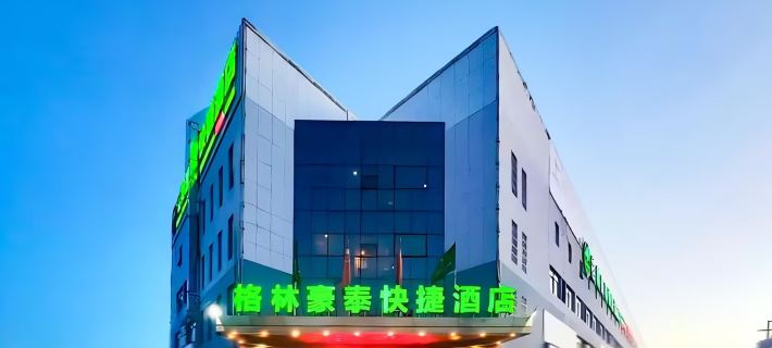 GreenTree Inn (Cangzhou Chunyu Automobile City Shop) Hotels in Bozhou