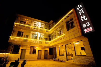 Shanhe Yue Hotel (Jiuzhaigou Branch) Hotels in Ganhaizi