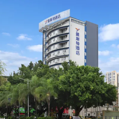 雅斯特酒店(南湖公園醫科大學店) 鄰近李明瑞,韋拔羣烈士陳列館的酒店